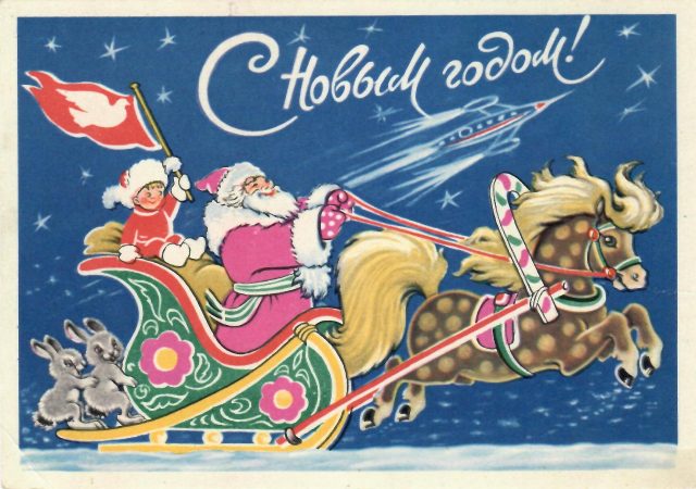 Новогодние открытки СССР